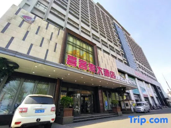 Xikelai Hotel