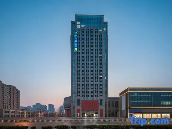 Ye Yu Chen Esports Movie Hotel