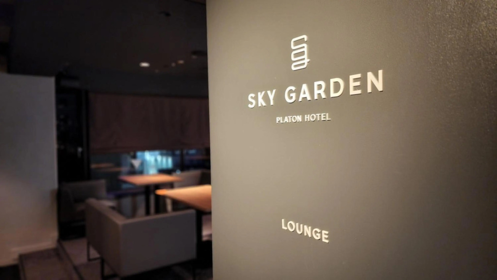 Platon Hotel Yokkaichi