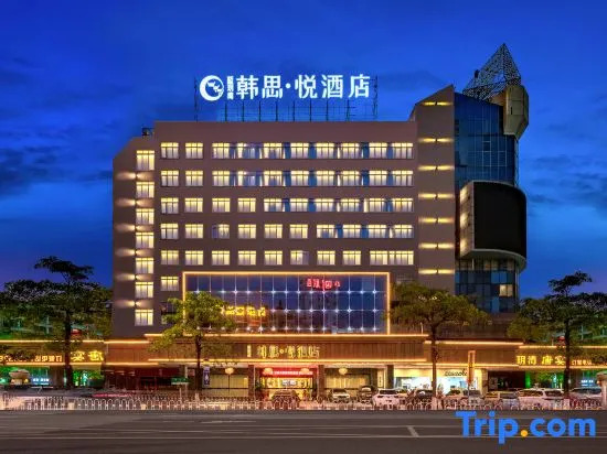 hansiyue hotel