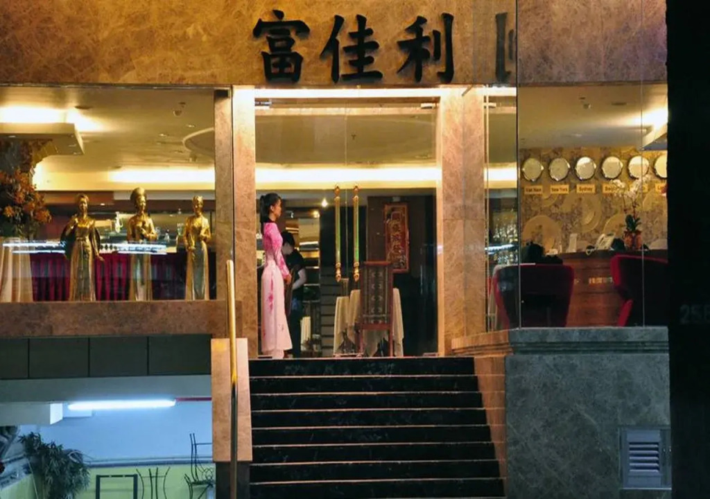 Phu Giai Loi Hotel