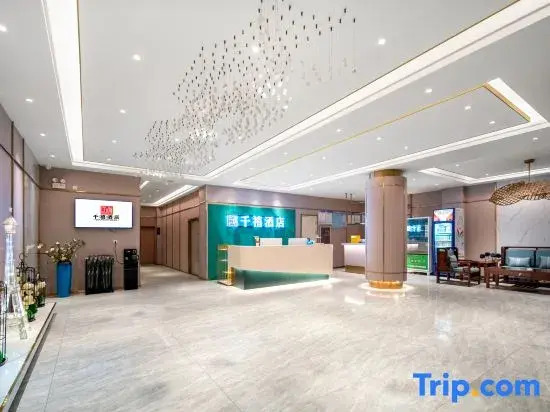 Millennium Smart Choice Hotel (Yucheng Songshan Avenue Branch)
