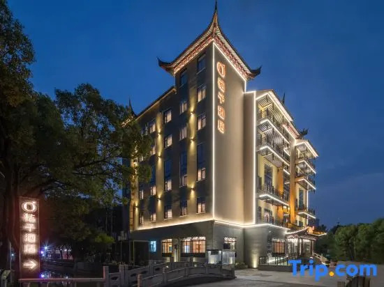 Orange Hotel (Kunshan Wanda Plaza Chunhui Road Branch)