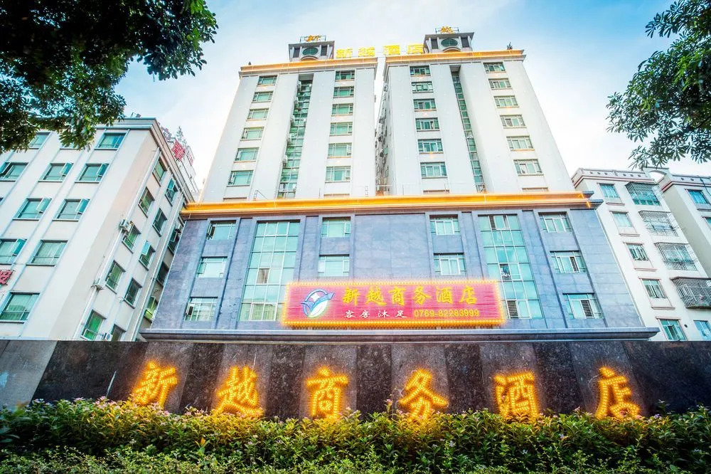 Dongguan Xinyue Hotel