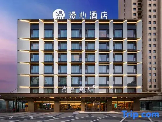 Manxin Hotel Datong Yongtai Plaza