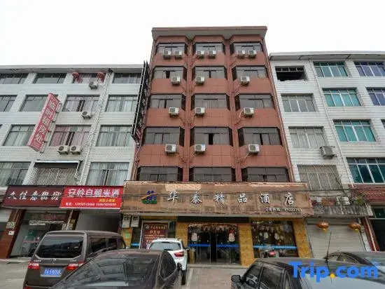 Xianju Huatai Boutique Hotel