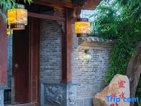 Yunshui Chanxin Inn