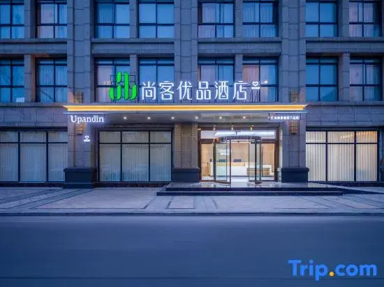 Shankee Tea Style Hotel (Gaoyou Zhengfu Fenghuangcheng)
