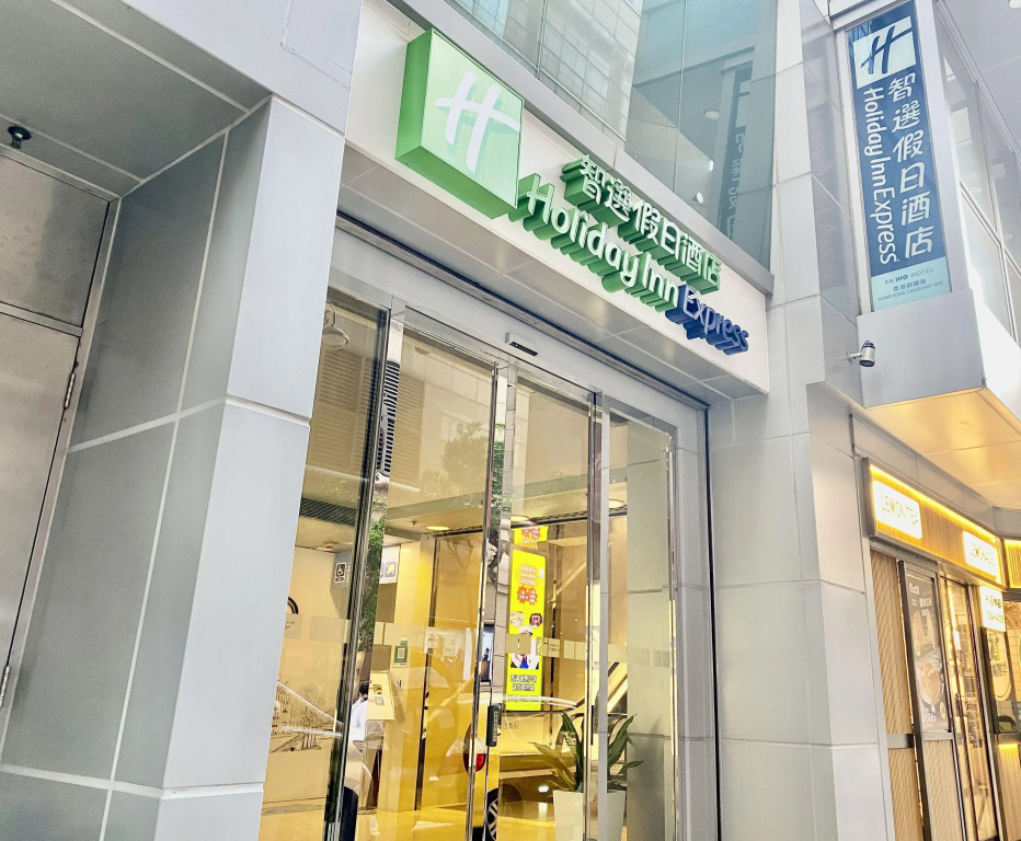 Holiday Inn Express Hong Kong Causeway Bay by IHG