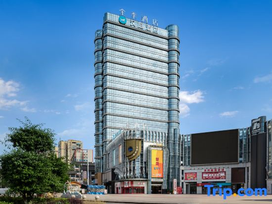 Hanting Hotel