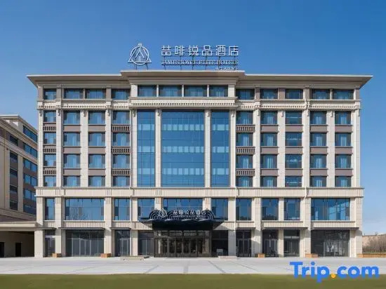 Zephi·RuiPin Hotel
