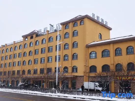 Starway Hotel (Yining Railway Station)
