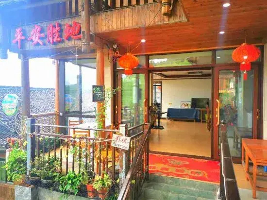 Sheng Di Hotel