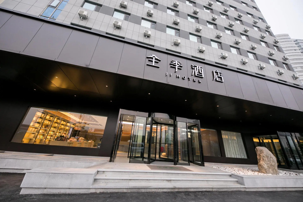 Ji Hotel Qingdao Shandong Road Mixc