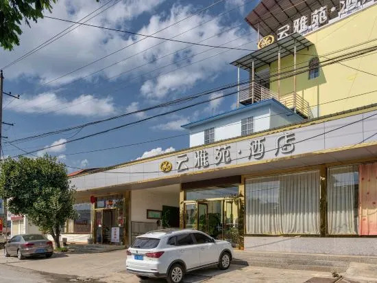 Yunyayuan Hotel