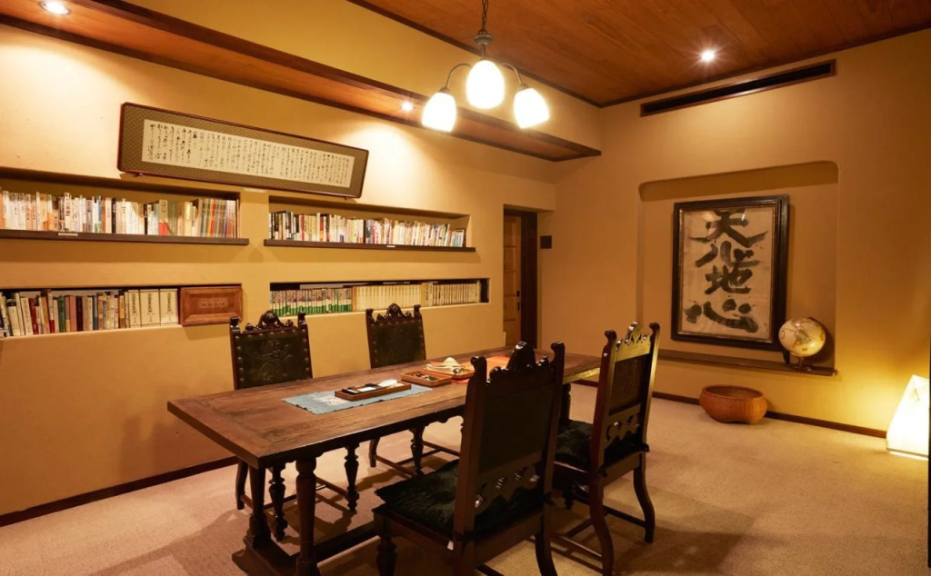 Daimaru Ryokan
