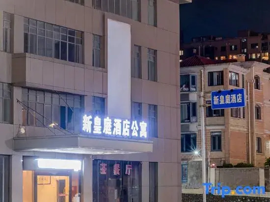 New Royal Court Hotel (Fangchenggang Administrative Center & Ocean Park Branch)