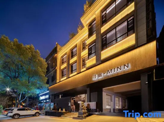 Xunyou·MINN Hotel (Zixing Dongjiang Lake Branch, Chenzhou)