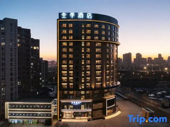 JI Hotel (Ordos Zoo Civic Center)