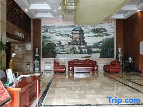 Yao Lake Pearl Hotel