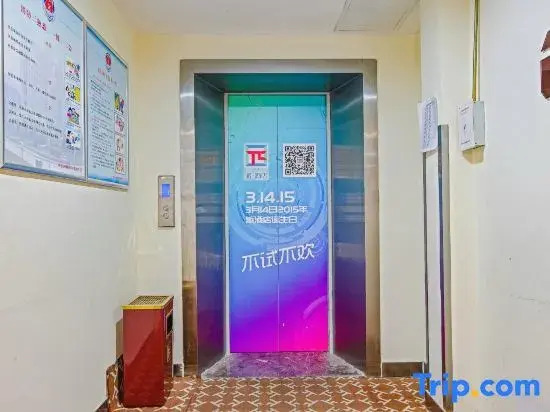 Yueke Hotel (Zhengzhou Zichen Road South 3rd Ring Road Subway Station)