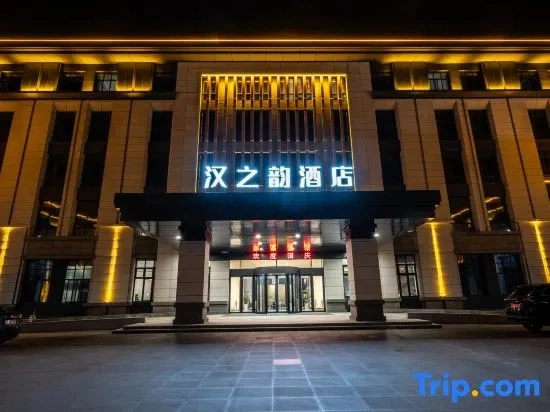 Han Zhiyun Hotel