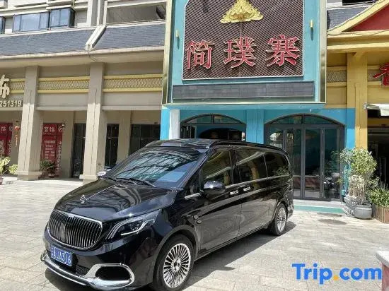 Jinghong Jianye Village Hotel