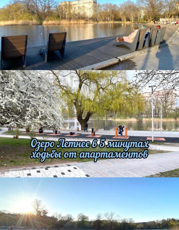 Апартаменты на улице Генерала Толстикова, 16А