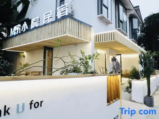 Chengdu MU Ye Courtyard Homestay