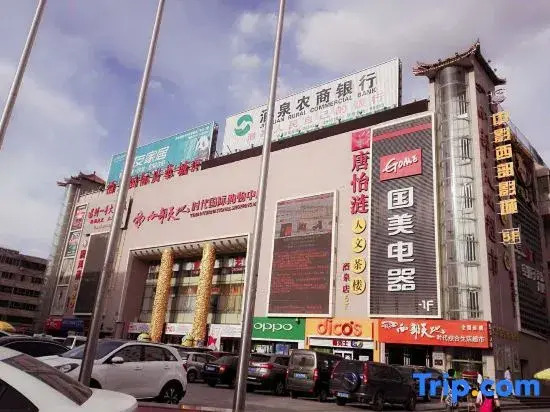 Tianjiao Hotel Jiuquan Bell and Drum Tower Times Square Branch