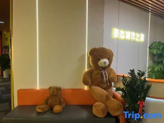Hero City Home (Dongguan Dalang RT-Mart)