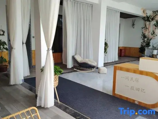 Nalati Yiju Homestay (Nalati Scenic Area)