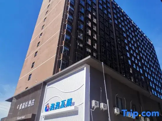 Yuehe Fashion Homestay (Zhengzhou Erqi Wanda Wanghuzhai Subway Station)