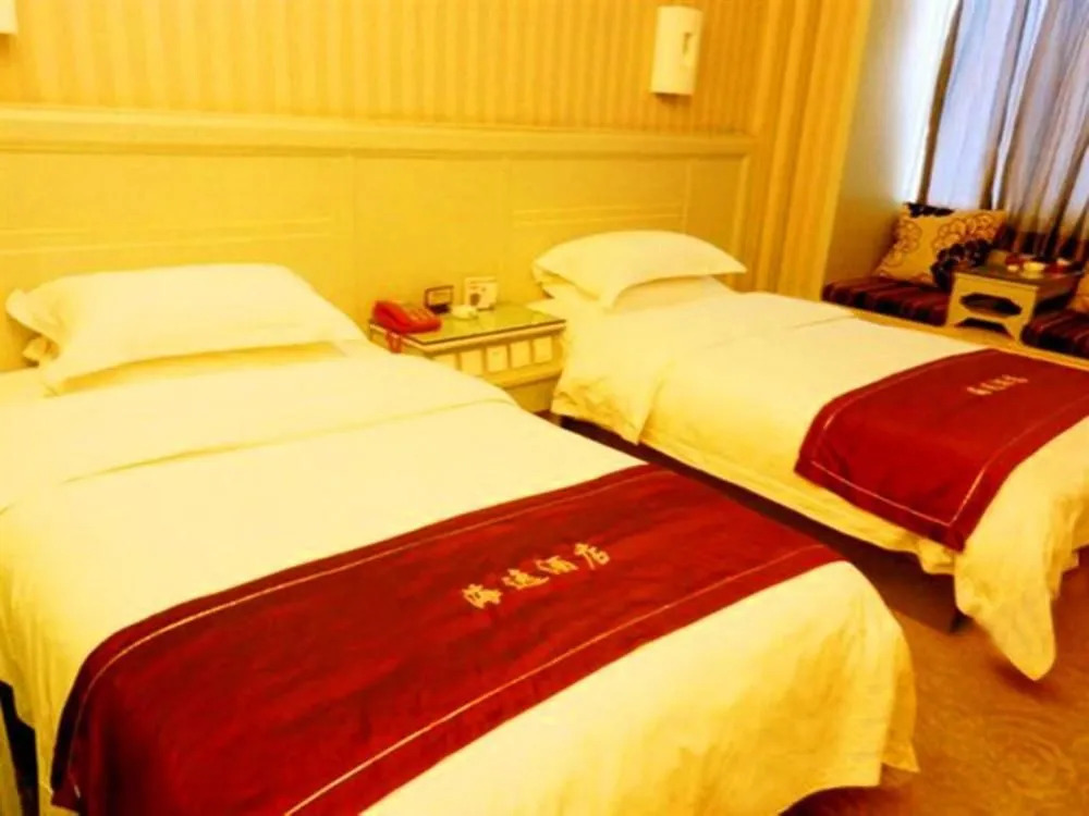 Hanzhong Haiyi Hotel