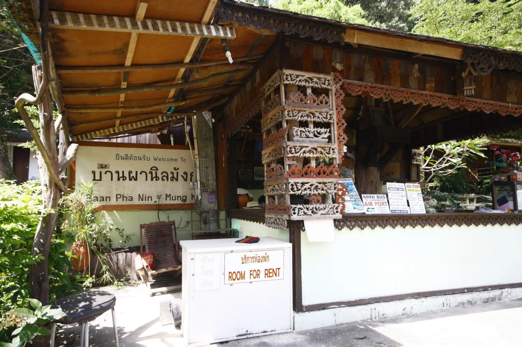 Baan Pha Nin Mung Korn