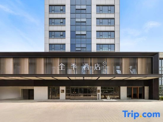 JI Hotel (Kunshan Qianjin West Road Lianhu Park)