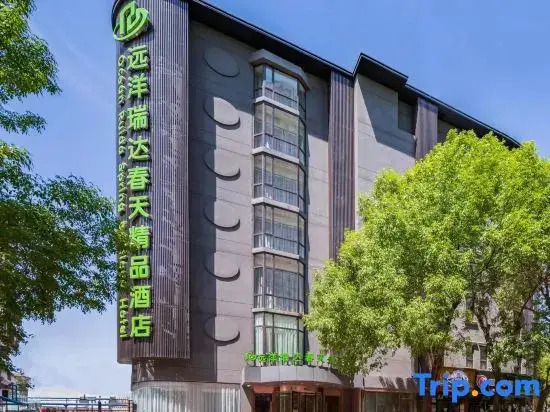 Ruida Spring Boutique Hotel