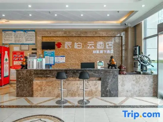 Homeinn Pebble Hotel (Wuhu Anshida Huajin Campus Convention and Exhibition Center)