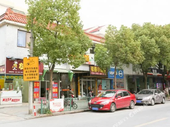 Jinhuan Hotel