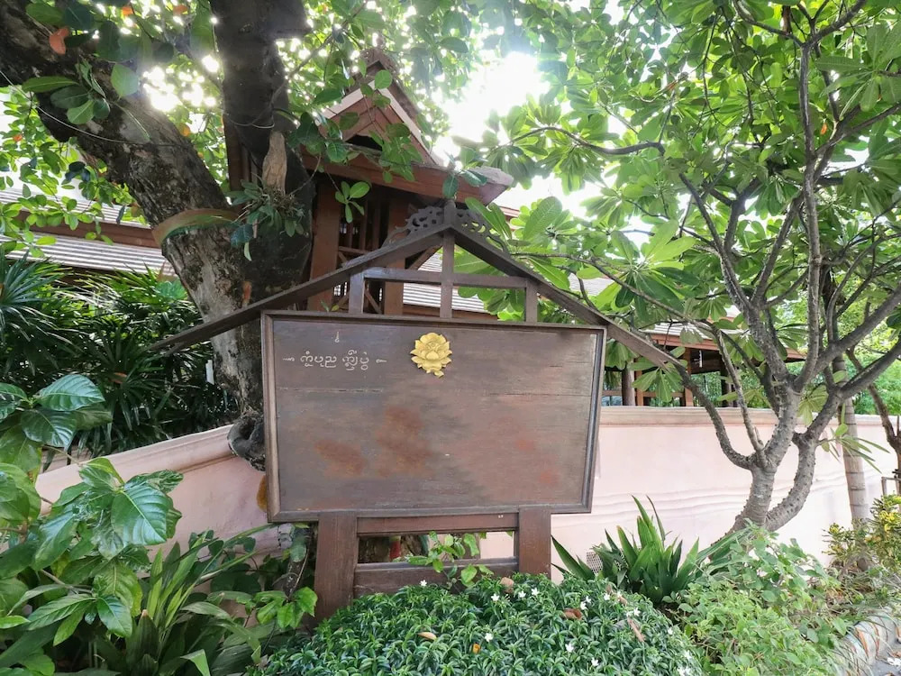 Nida Rooms Hassadisewi 25 Stars