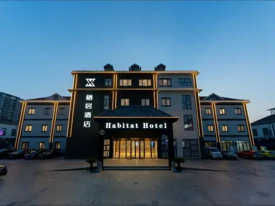 Shanghai Qiju Hotel (Songjiang University Town Wanda Plaza Branch)