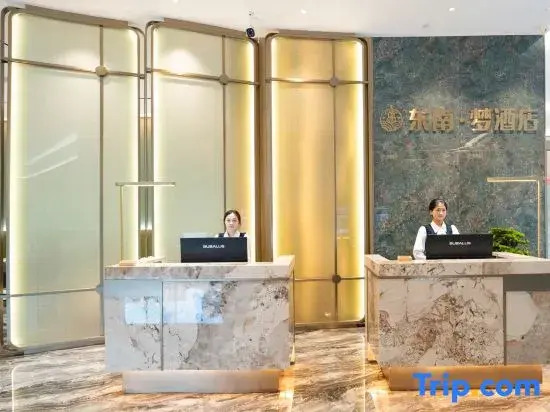 Southeast Dream Hotel (Liuzhou Yao Bu Ancient Town Store)