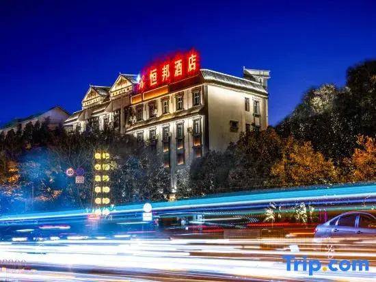 Hengbang Hotel