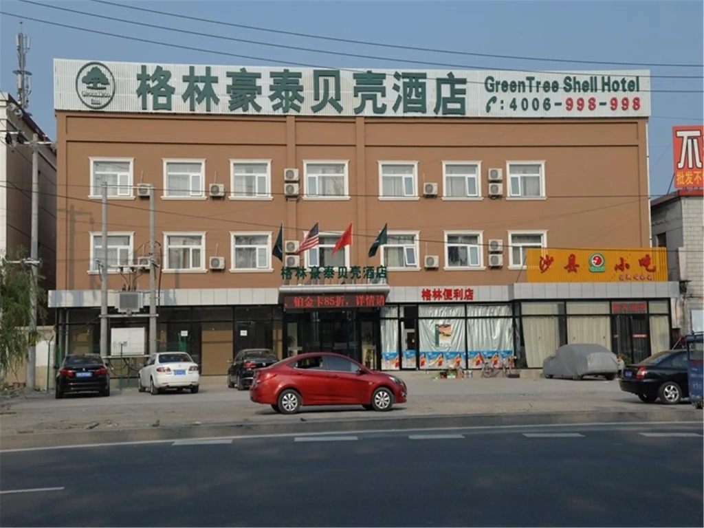 GreenTree Inn BeiJing TongZhou District XuXinZhuang Town TongShun Road CaoSi Village Shell Hotel