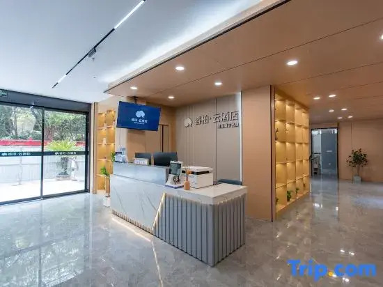 Home Inn Yubai Yun Hotel