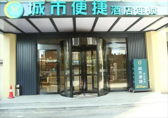 City Comfort Inn Shenyang Olympic Sports Center Wanda Plaza