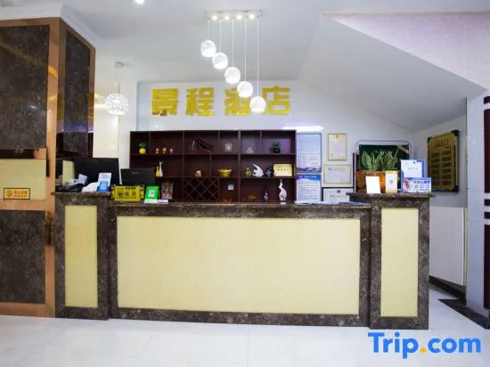 Taibai Mountain Jingcheng Hotel