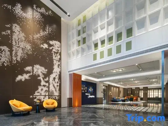 Hampton by Hilton Huangshan Scenic Area South Gate