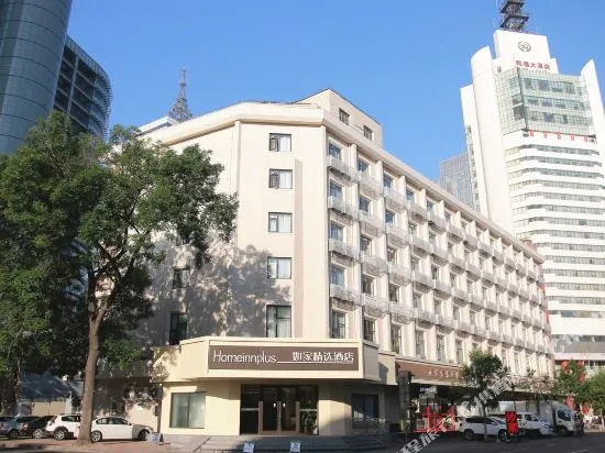 Home Inn Tianjin Railway Station