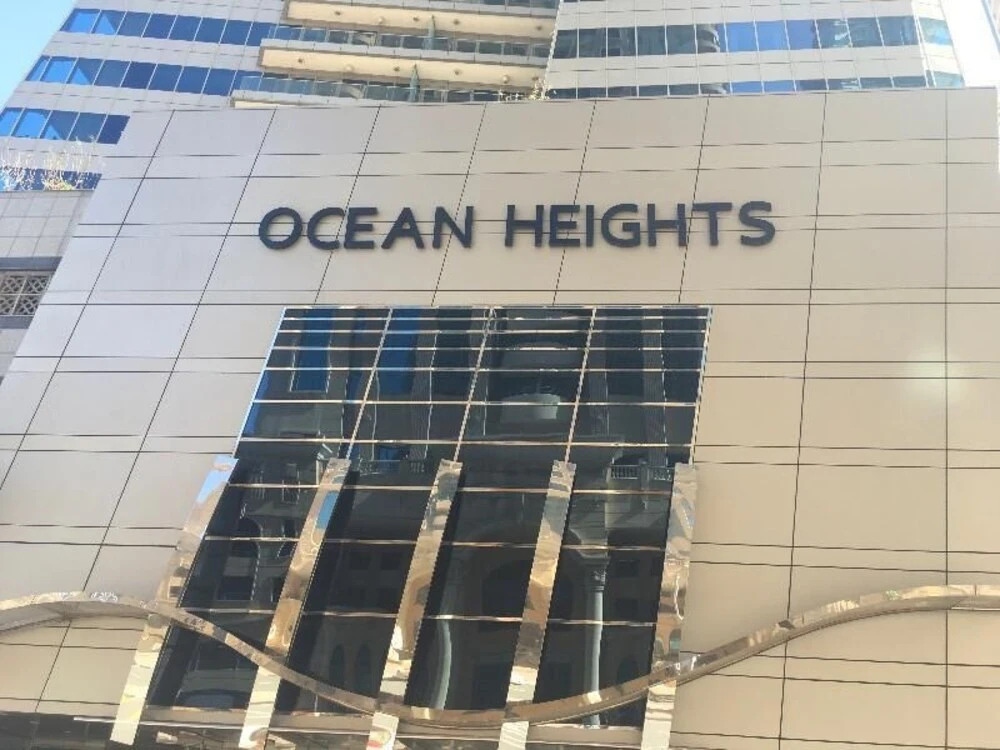 Espace Holiday Homes - Ocean Heights 14